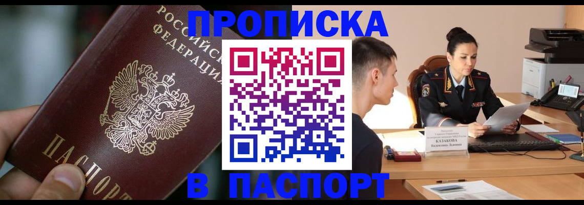 регистрация для дет. сада в Вязьме