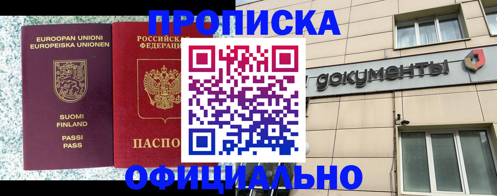 миграционный учет в Вязьме