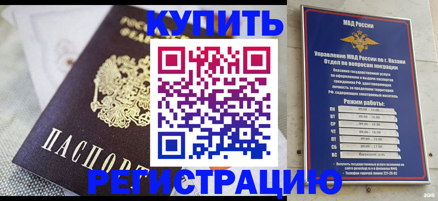 прописка поиск в Вязьме