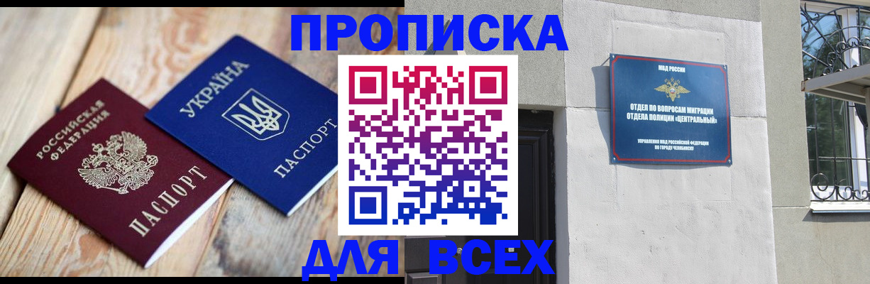 регистрация для школы в Вязьме